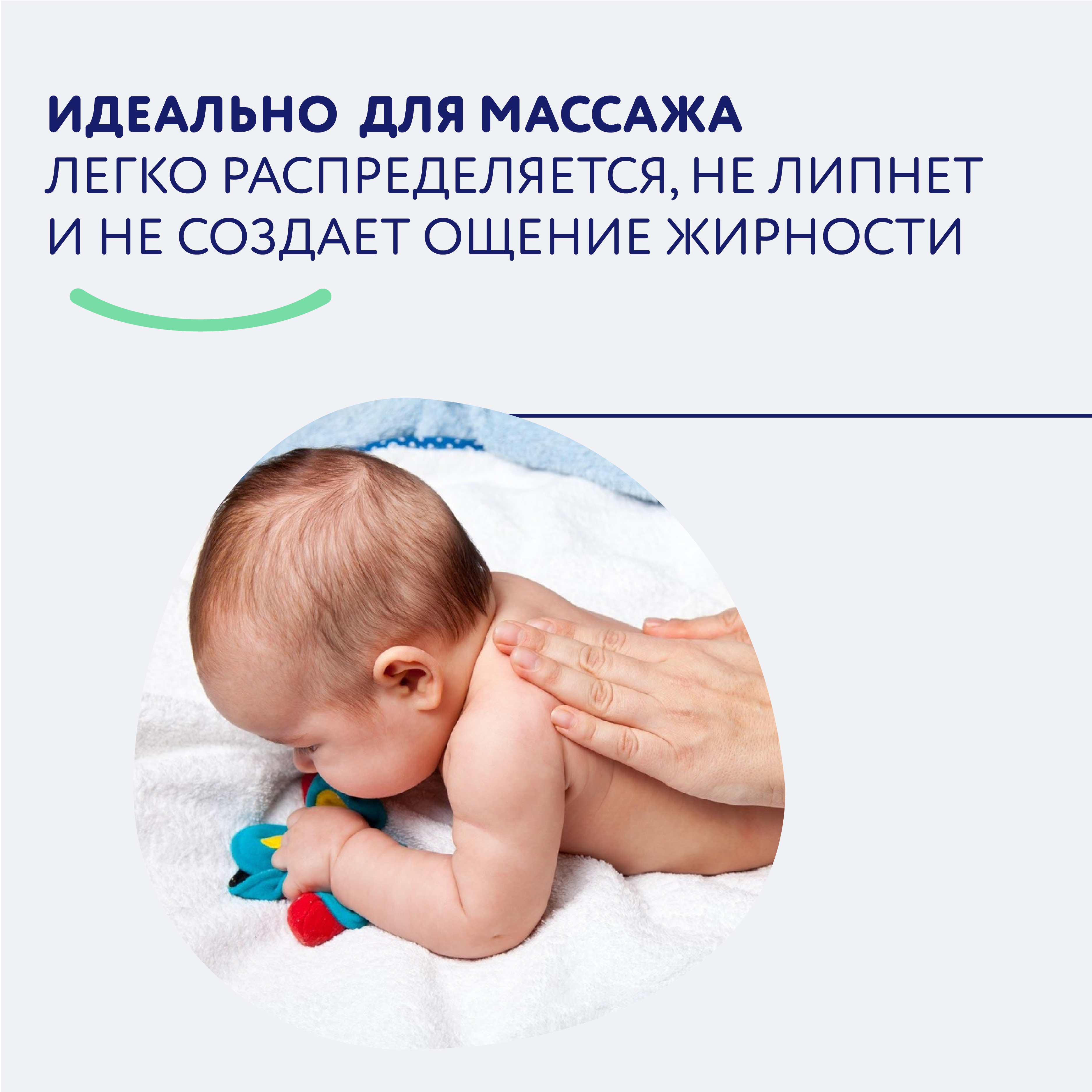 Масло Bimunica с витамином Е - фото 4