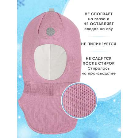 Шапка ПриКиндер
