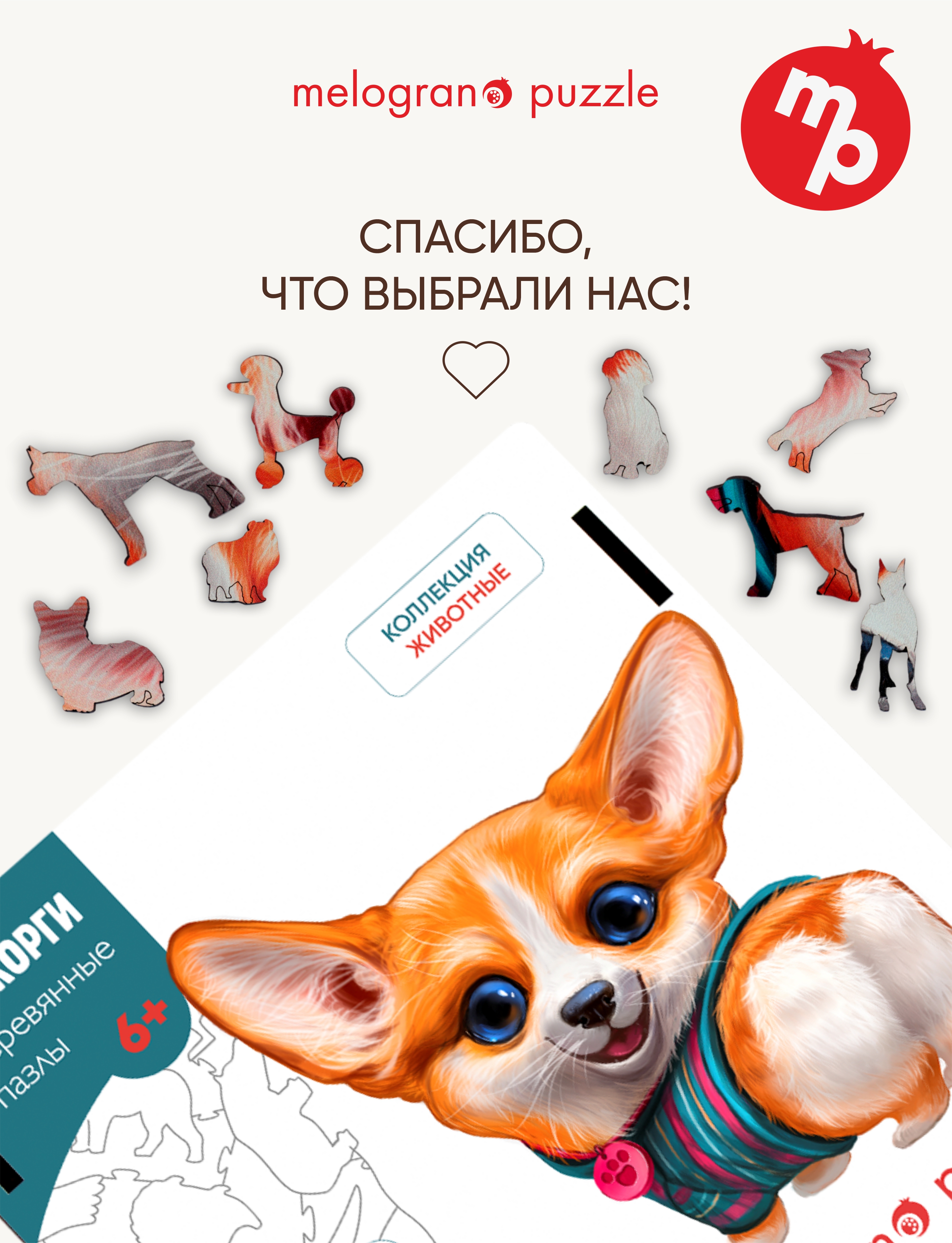 Пазл 1TOY деревянный - фото 10