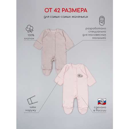 Комбинезон 2 шт LEO