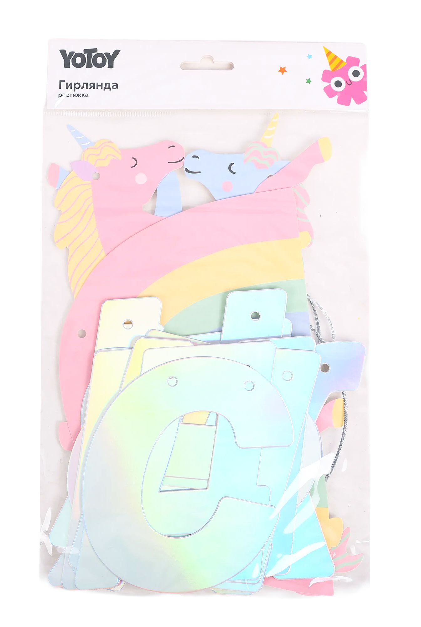 Гирлянда-растяжка Yotoy С днём рождения Единороги - фото 1