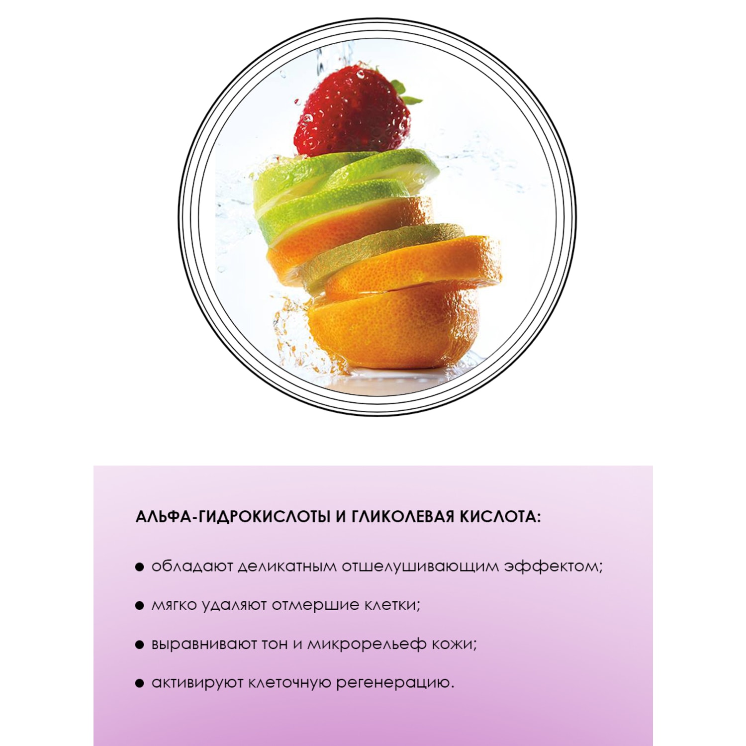 Пилинг I.C.Lab Individual cosmetic Химический гликолевый 30 мл - фото 6