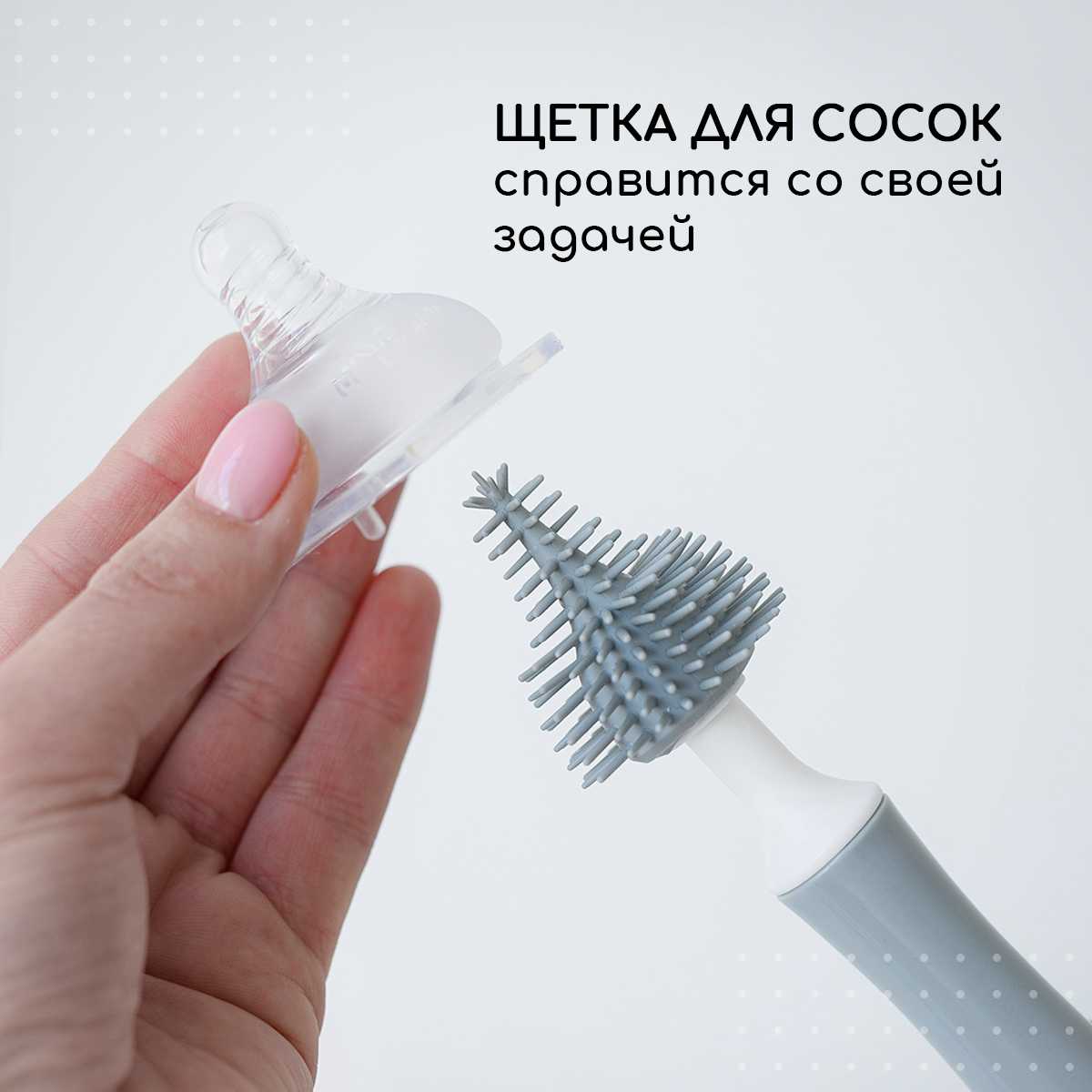 Бутылочка Miyoumi Anti-Colic 240 мл - фото 13