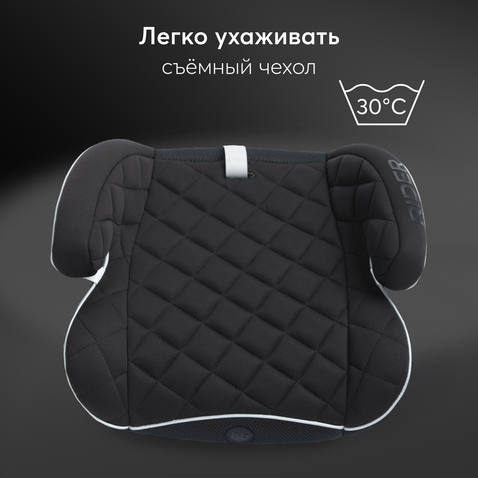 Автокресло Happy Baby Rider 2/3 (15-36 кг) - фото 9
