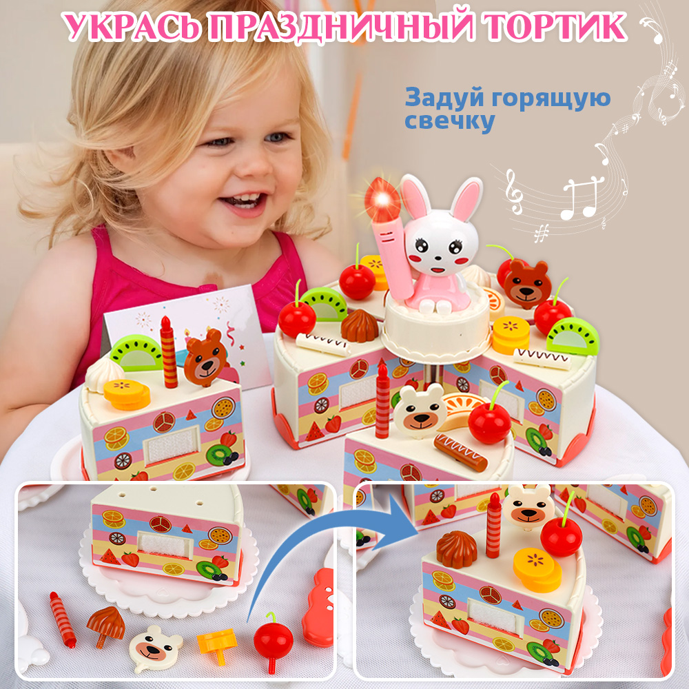 Игрушка TIPTOPOLIS Продукты 43 предм. - фото 6