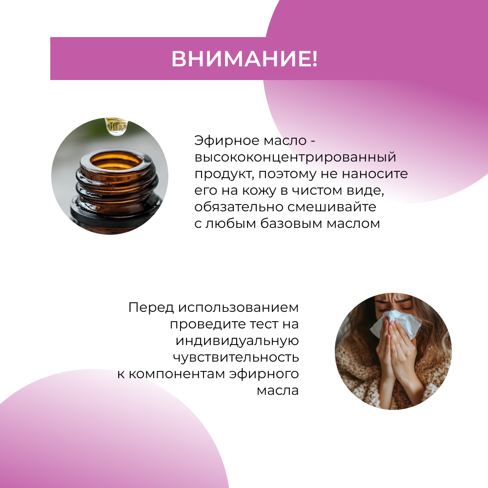 Масло Siberina Пачули 8 мл - фото 6