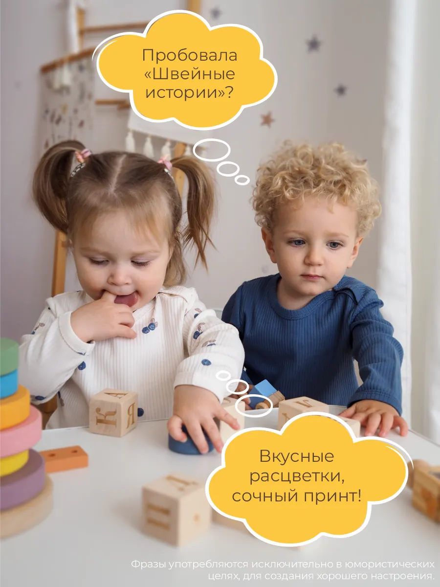 Боди 3 шт ШВЕЙНЫЕ ИСТОРИИ бодиголубика - фото 6