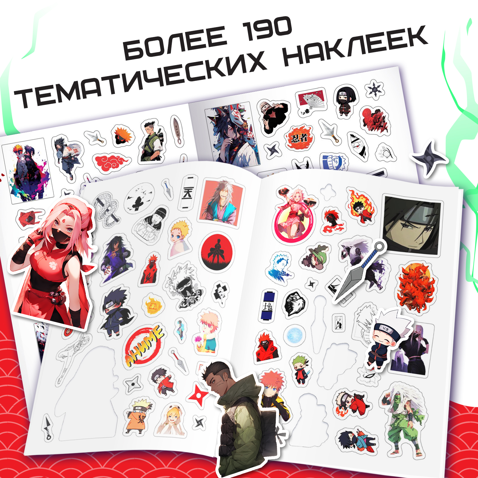 Стикеры Буква-ленд - фото 2