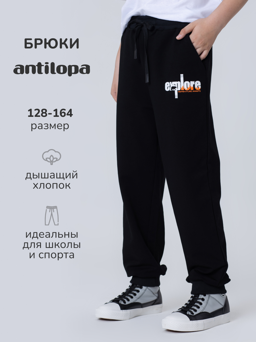 Брюки Antilopa AWB-261364 - фото 2