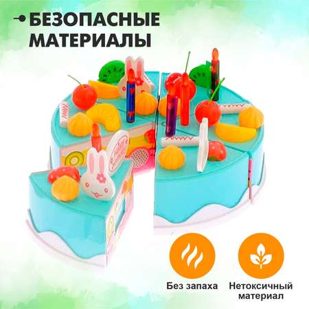 Игровой набор Sima-Land продукты