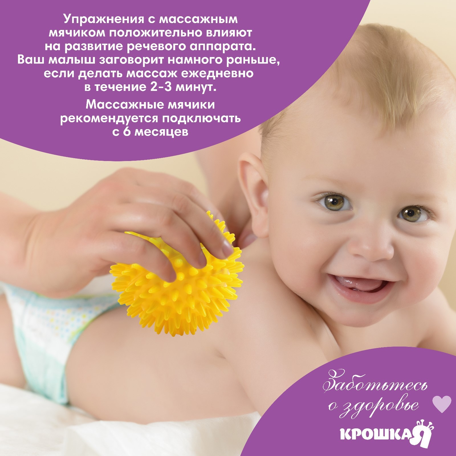 Игрушка Крошка Я - фото 4