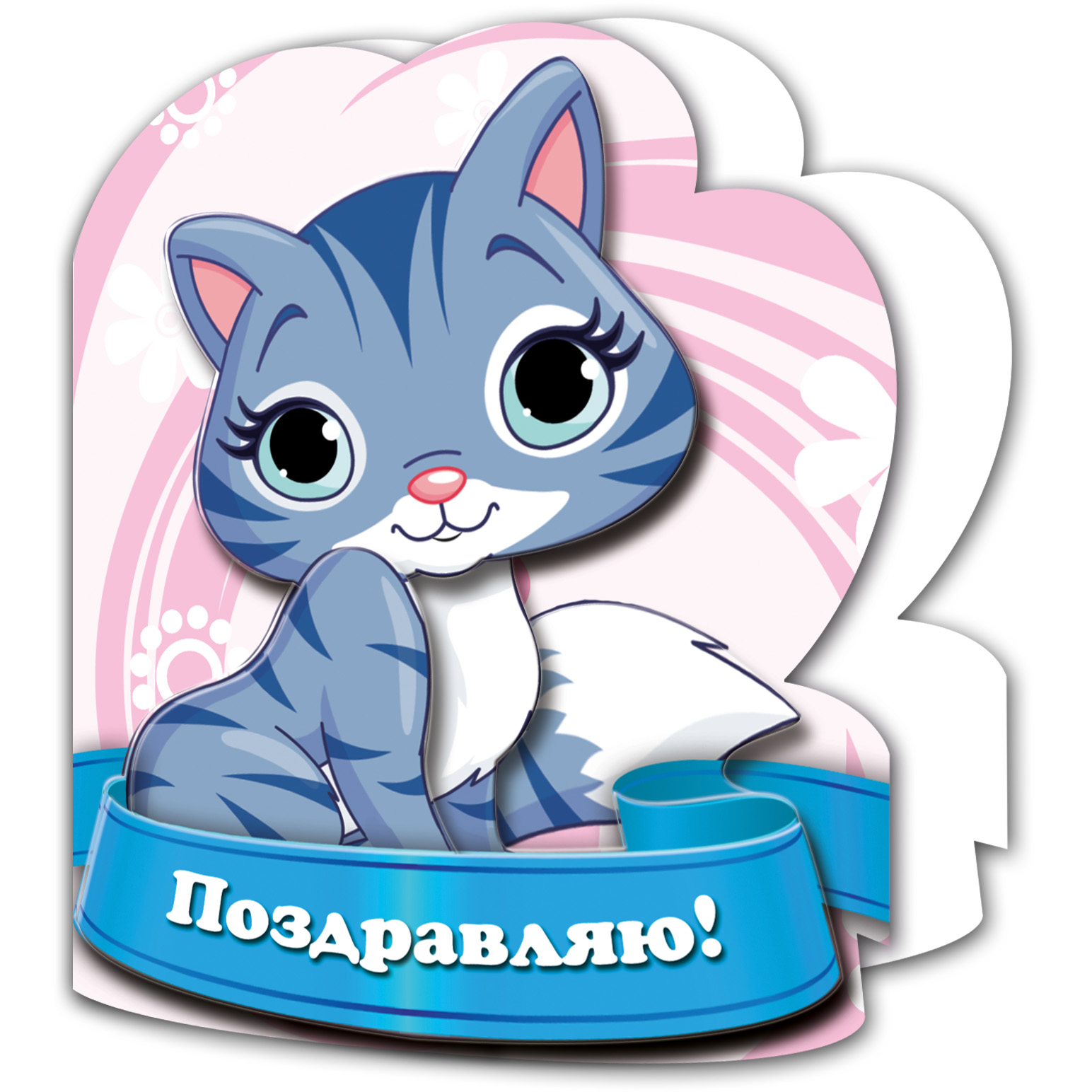 Набор для творчества VIZZLE Кошечка - фото 1