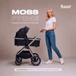 Коляска 2в1 Rant Moss Prime черный