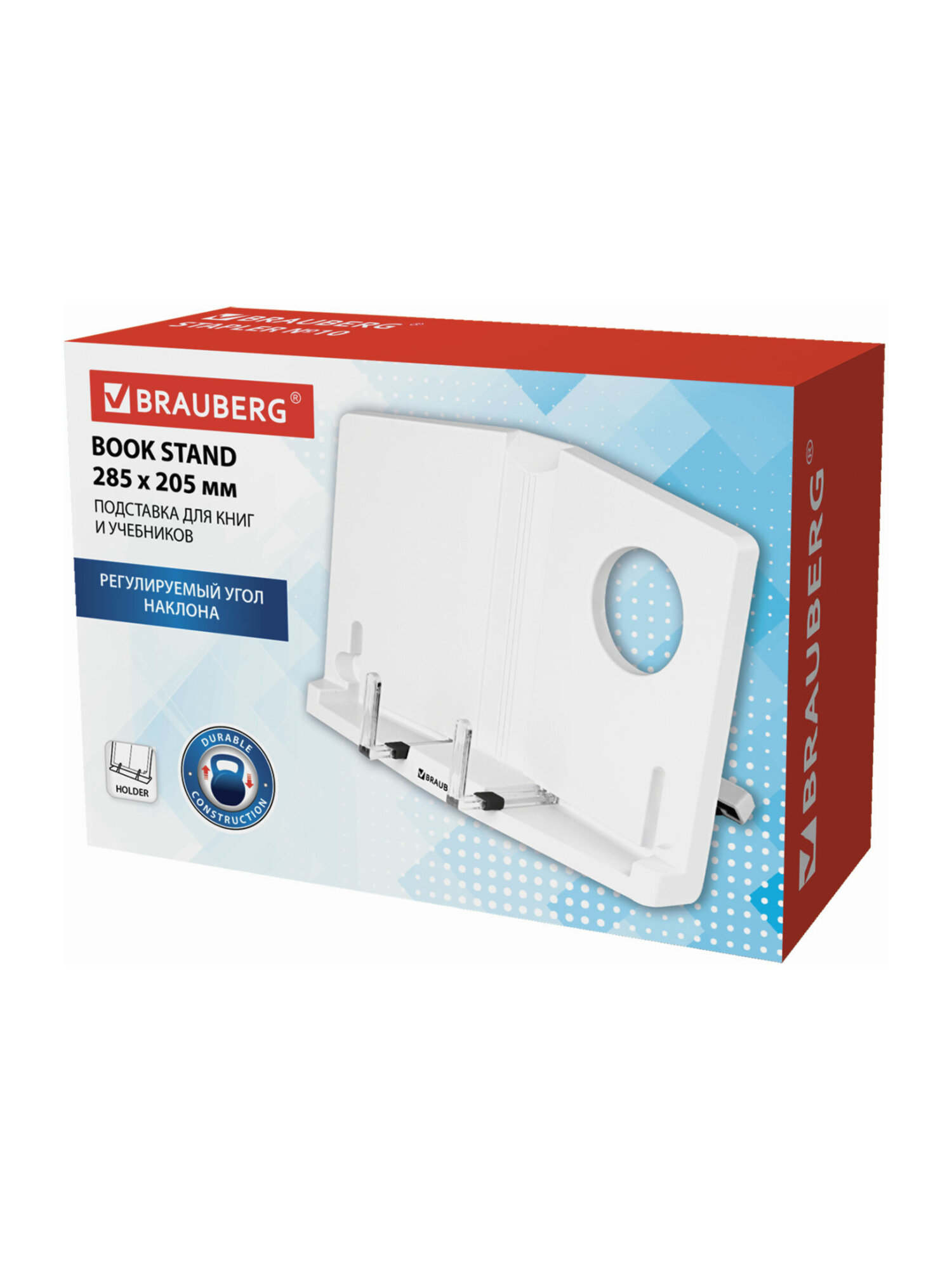 Подставка для книг Brauberg - фото 7