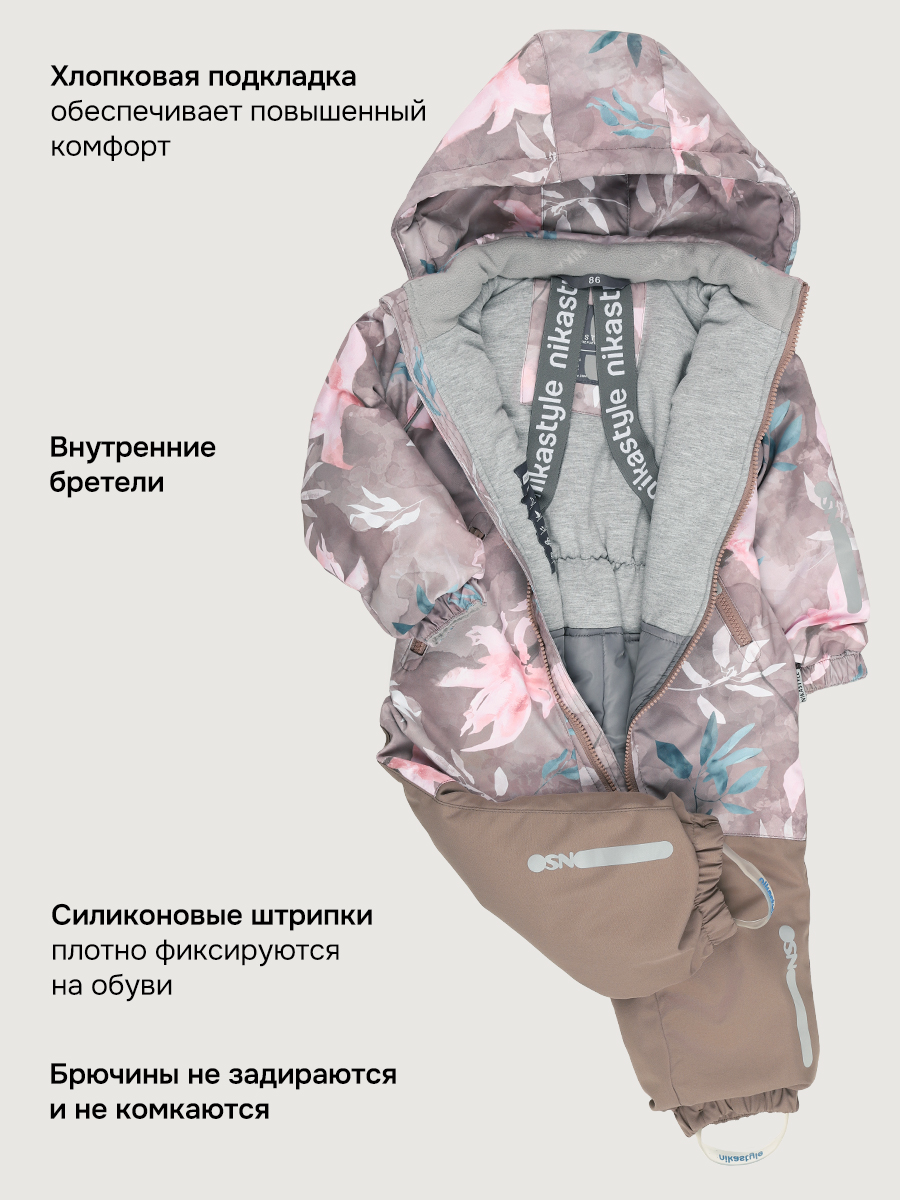 Комбинезон NIKASTYLE 8м2826 капучино - фото 7