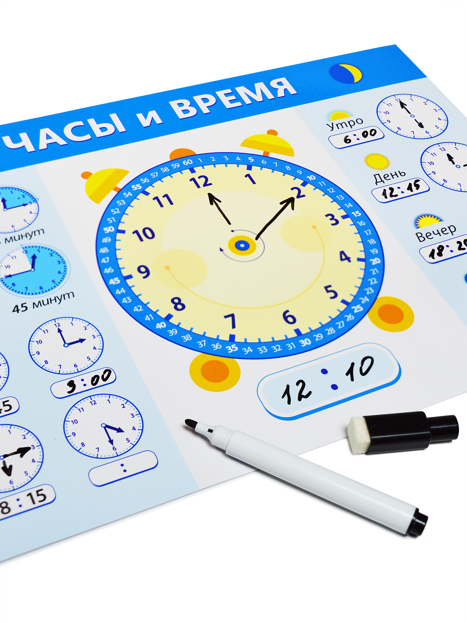 Игра развивающая Дрофа-Медиа Прописи-тренажёры для начальной школы Здравствуй школа! 4289 - фото 7