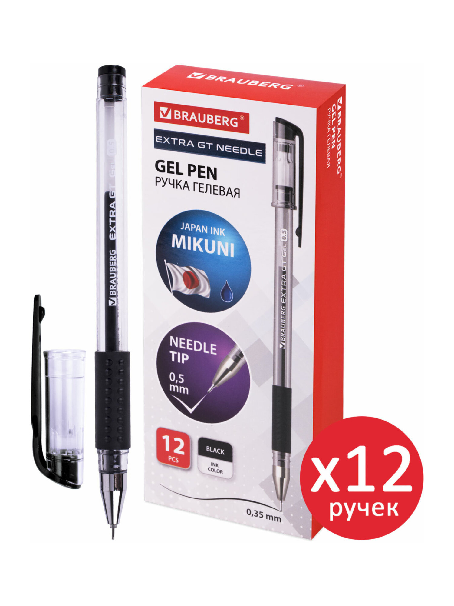 Ручка гелевая Brauberg 12 шт. - фото 4