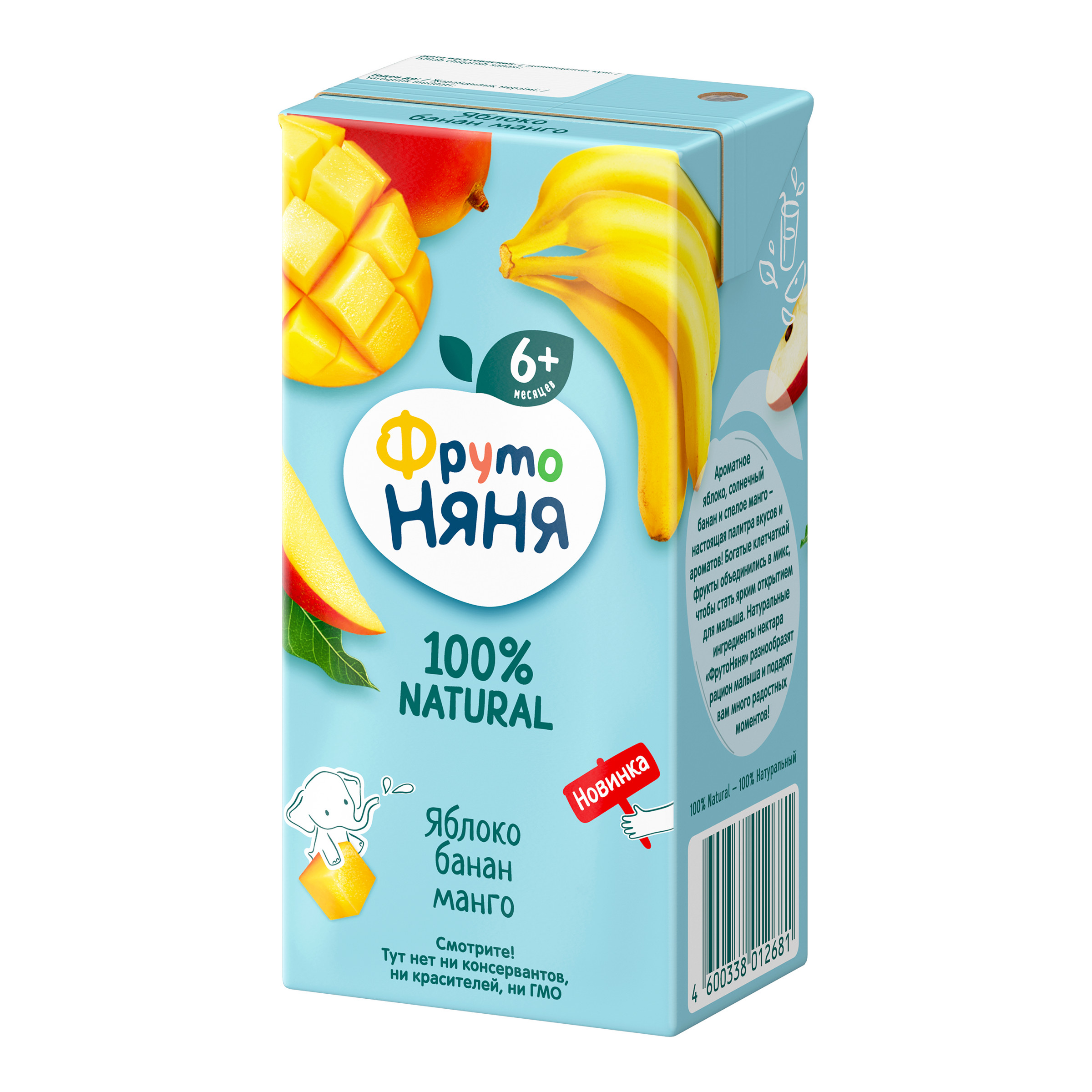 Нектар ФрутоНяня Яблоко-Банан-Манго с 6 мес 0.2 л - фото 4