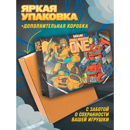 Игровой набор BAZUMI Набор Бамблби и Оптимус прайм
