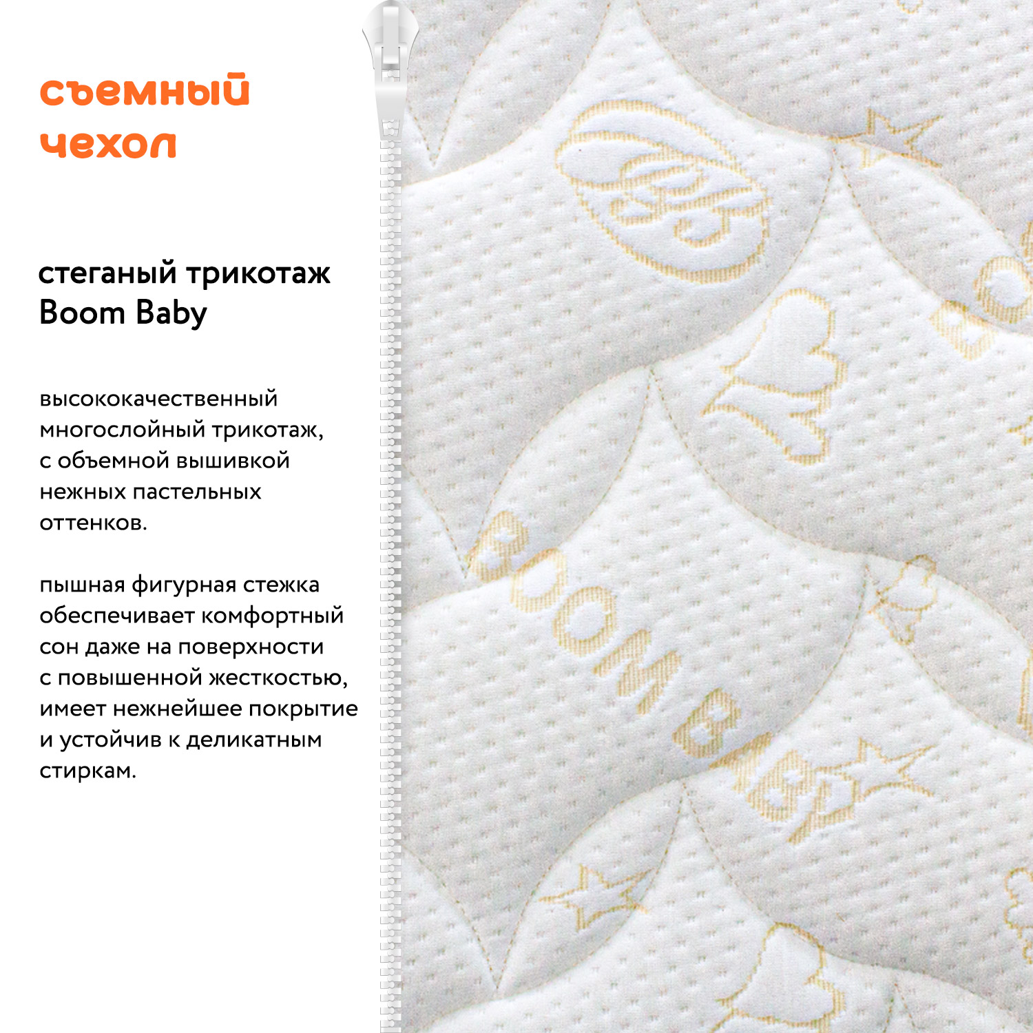 Матрас Boom Baby 120х60 - фото 12