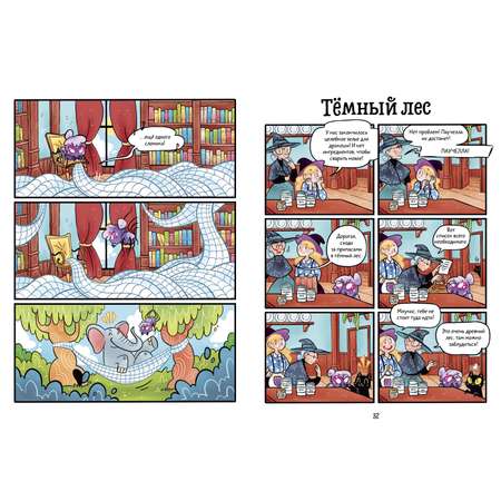 Книга Clever Мяукис