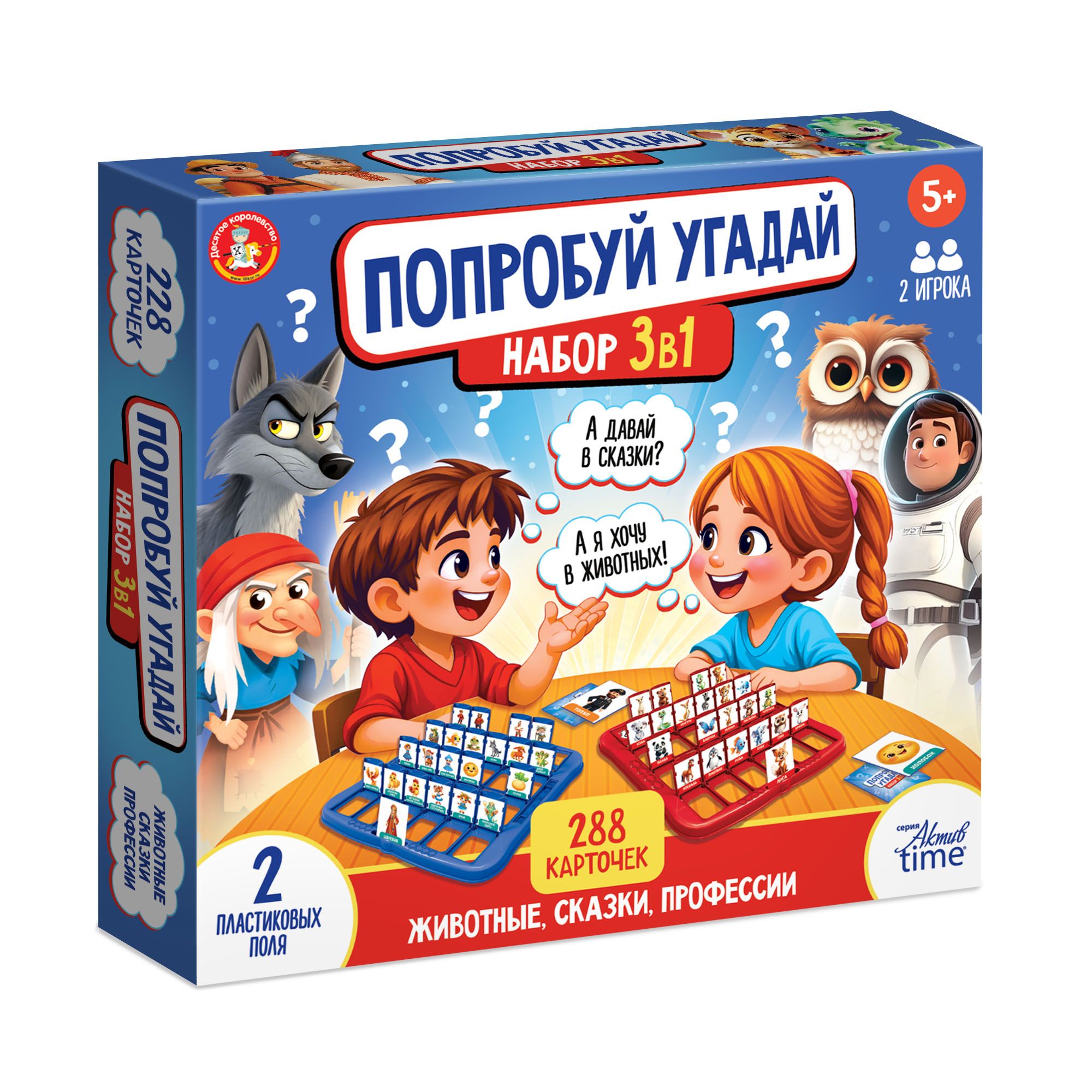 Настольная игра Десятое королевство - фото 1