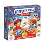 Настольная игра Десятое королевство