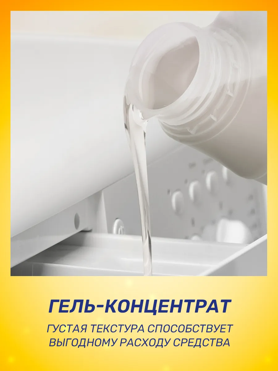 Гель для стирки SEPTIVIT TIEDEN Baby детского белья 0+ 5 л - фото 5