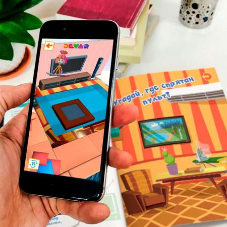 Книга DEVAR 4D Энциклопедия в дополненной реальности. Фиксики. Домашние помощники