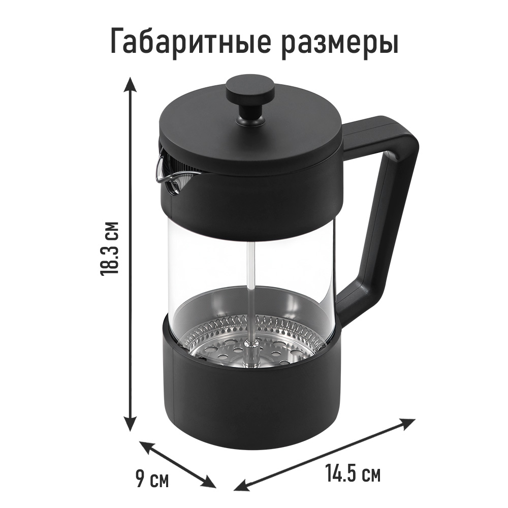 Френч-пресс для кофе MARTA MT-GD3911B - фото 11