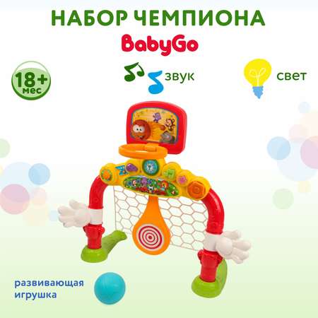 Игрушка BabyGo развивающий центр Набор чемпиона