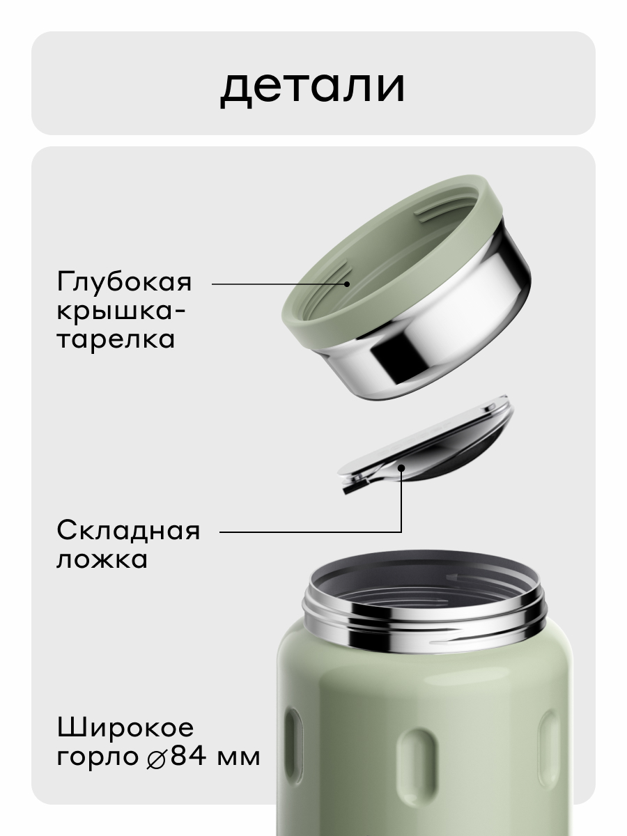 Термос для еды 500 мл Bobber Jerrycan оливковый - фото 2
