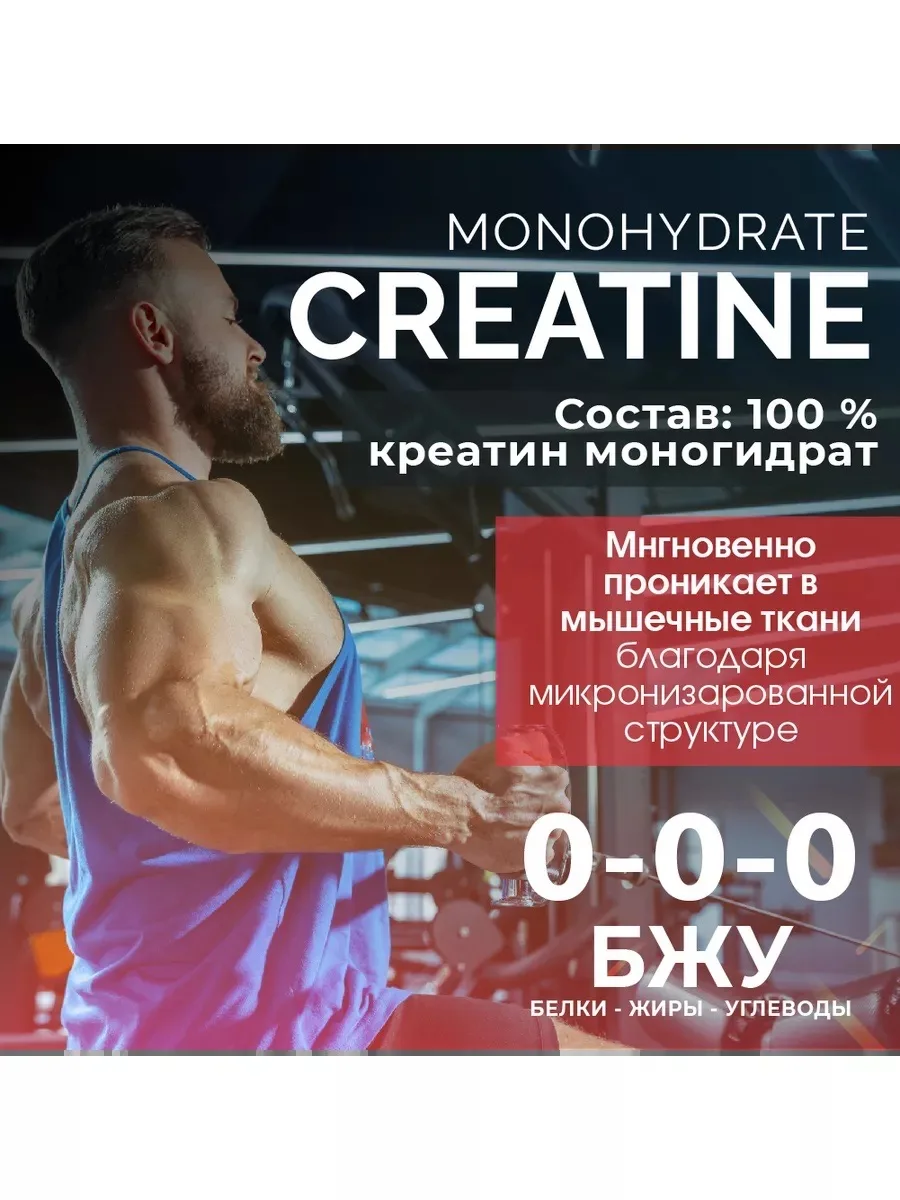 Пищевая продукция Miopharm Для женщин - фото 6