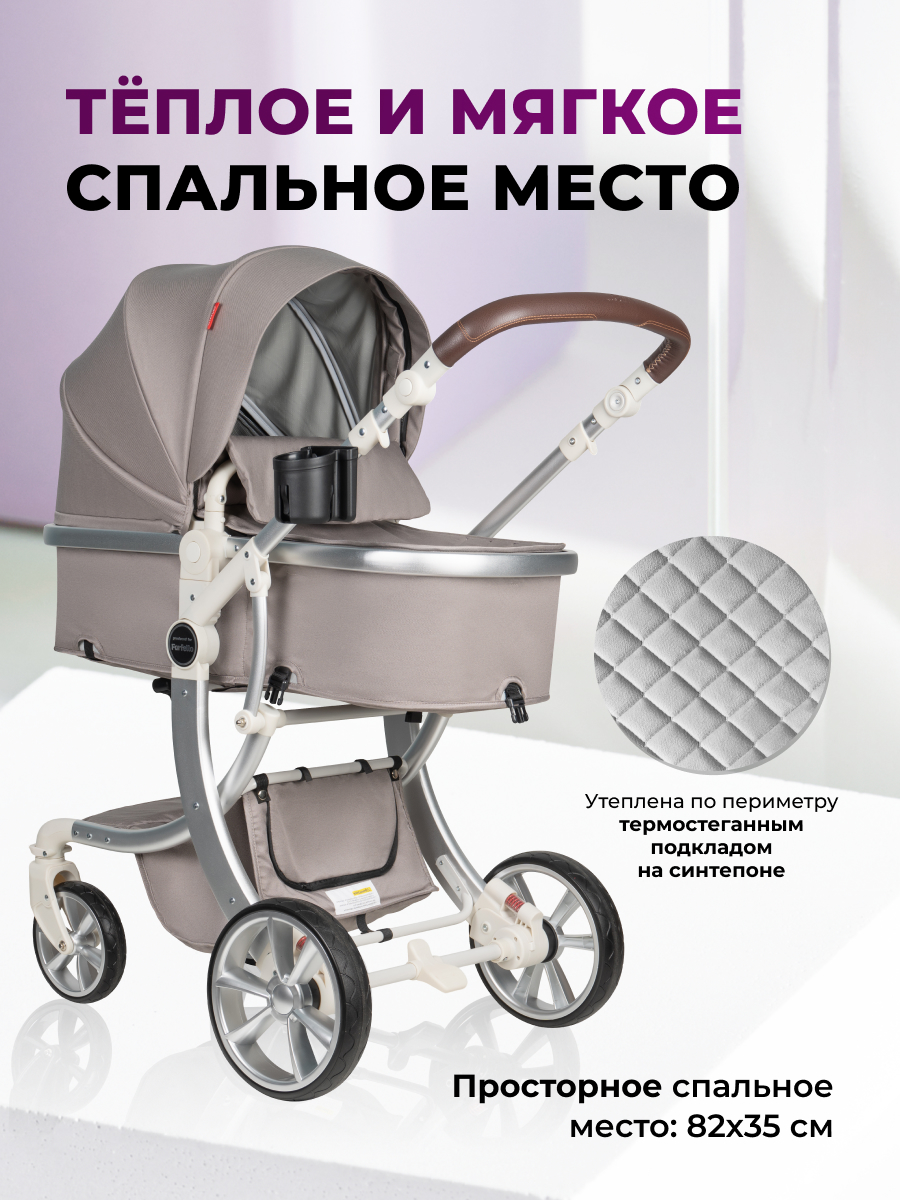 Коляска трансформер Aimile Original New Pearl бежевый - фото 3