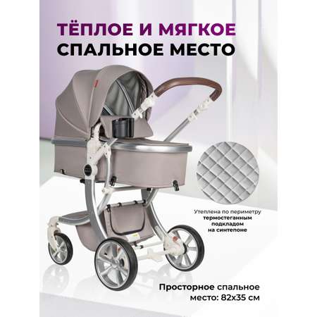 Коляска трансформер Aimile Original New Pearl бежевый