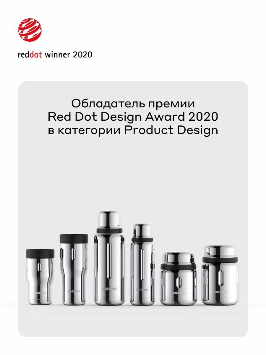 Термокружка 470 мл для напитков Tumbler Bobber черный - фото 9