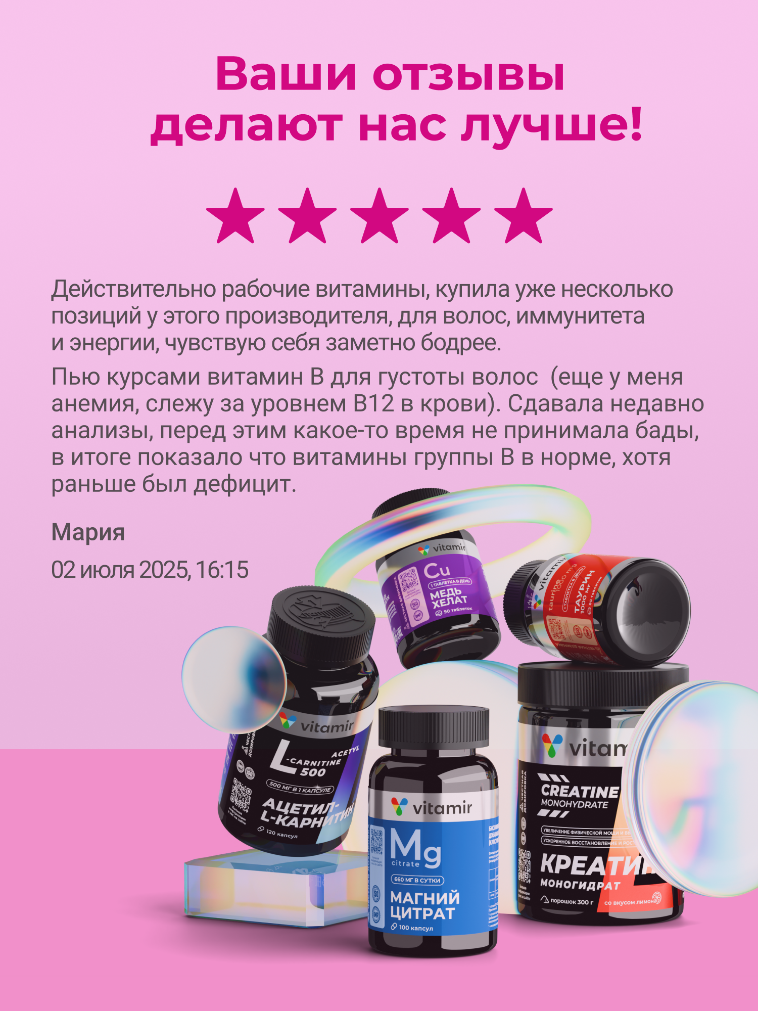 Витаминный комплекс VITAMIR multivit - фото 14