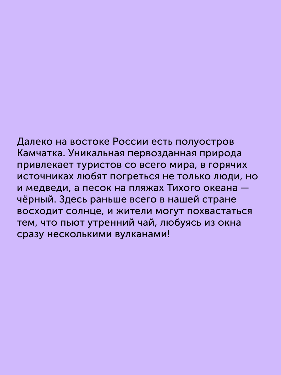 Книга для детей Настя и Никита развитие детей - фото 2