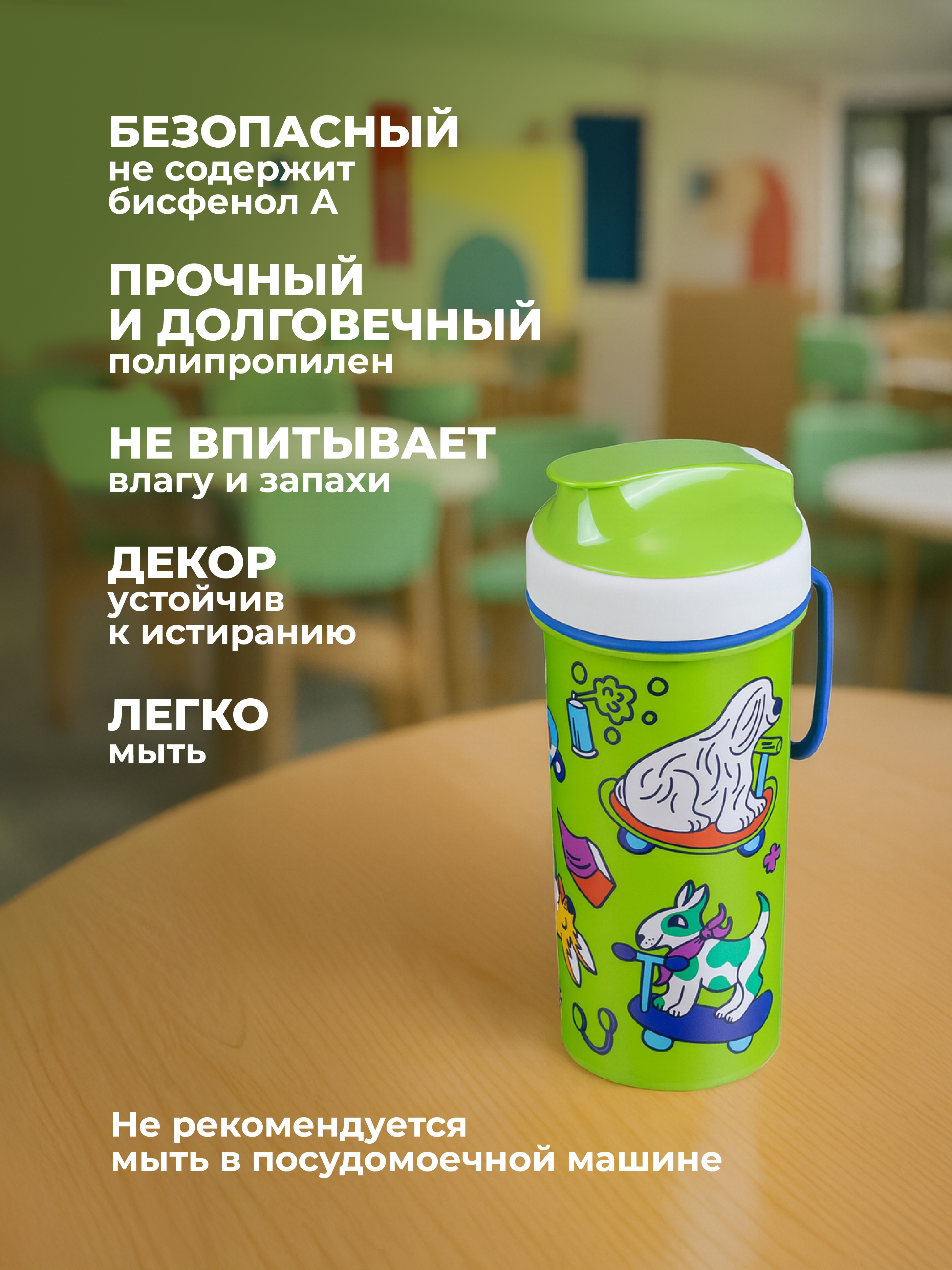 Ланч-бокс и бутылочка Пластишка с декором собаки корги - фото 3