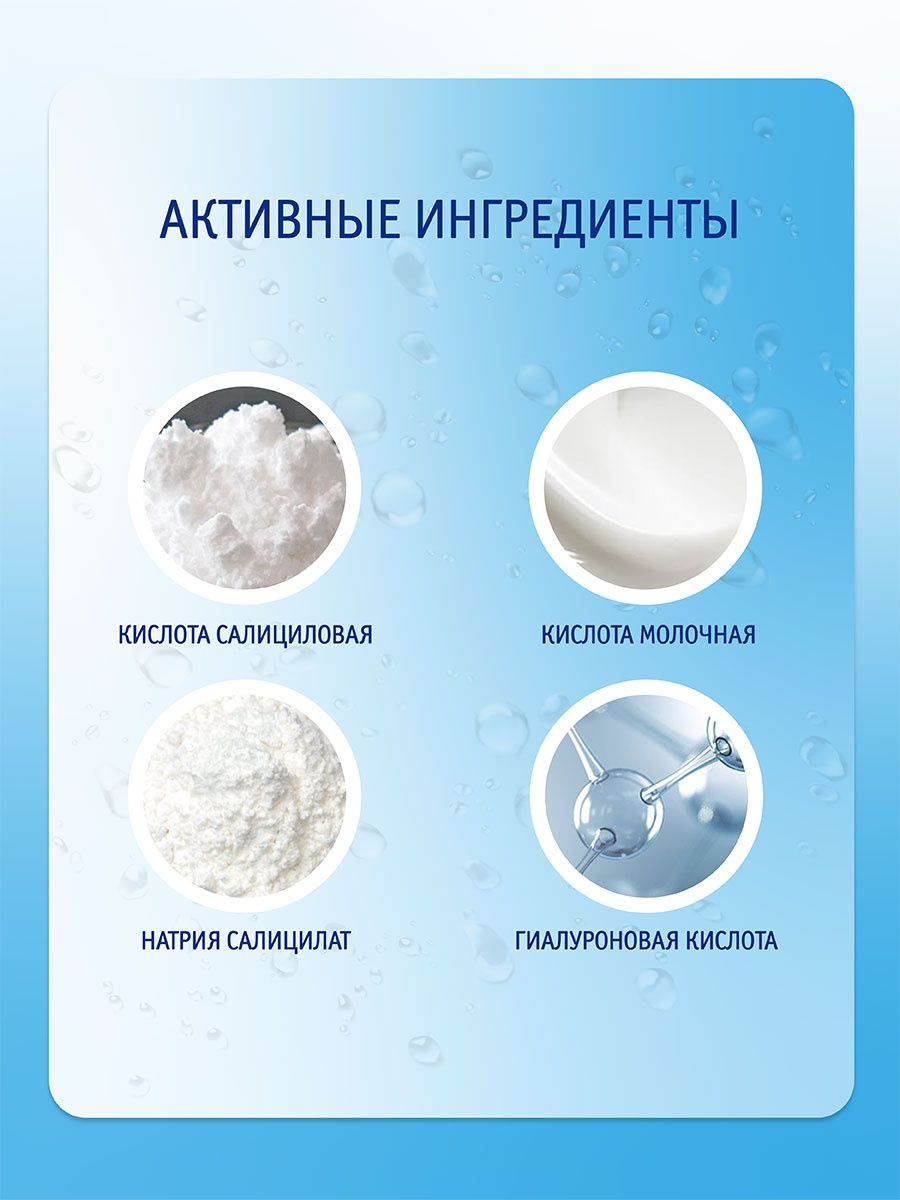 Лосьон FS floresan cosmetic Лицо без проблем 200 мл - фото 2