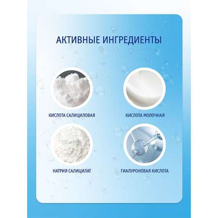 Лосьон FS floresan cosmetic Лицо без проблем 200 мл