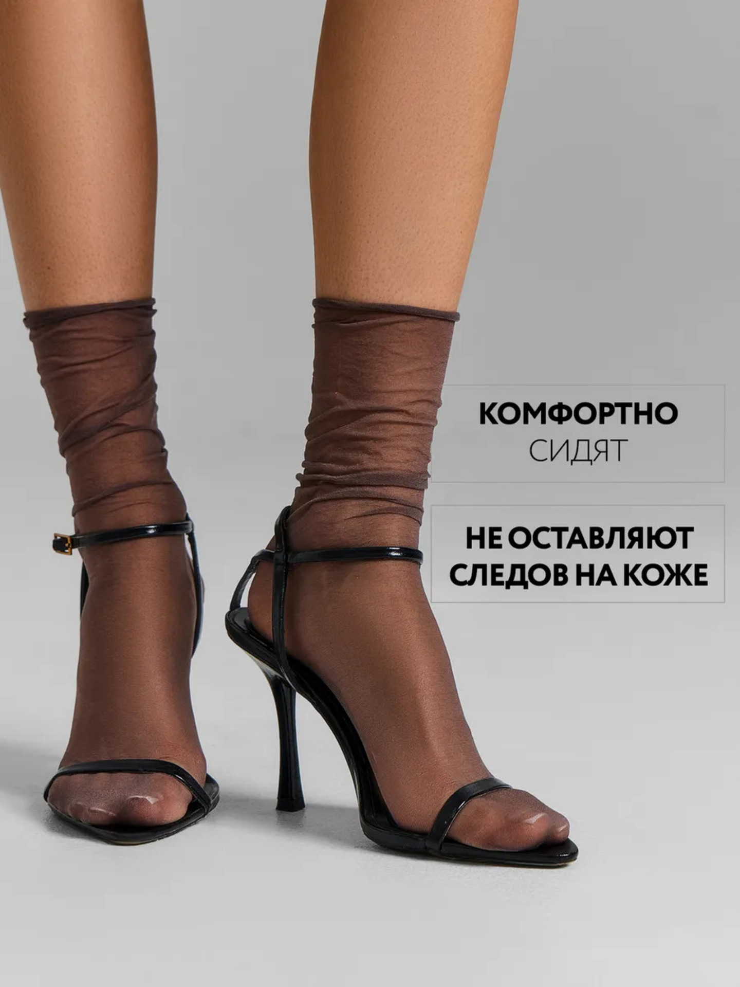 Носки ORODORO 129/129 N/brown - фото 3