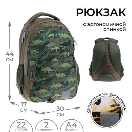 Рюкзак Calligrata