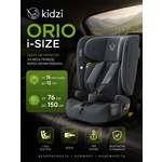 Автокресло Kidzi ORIO i-SIZE Isofix 1/2/3 (9-36 кг) серый