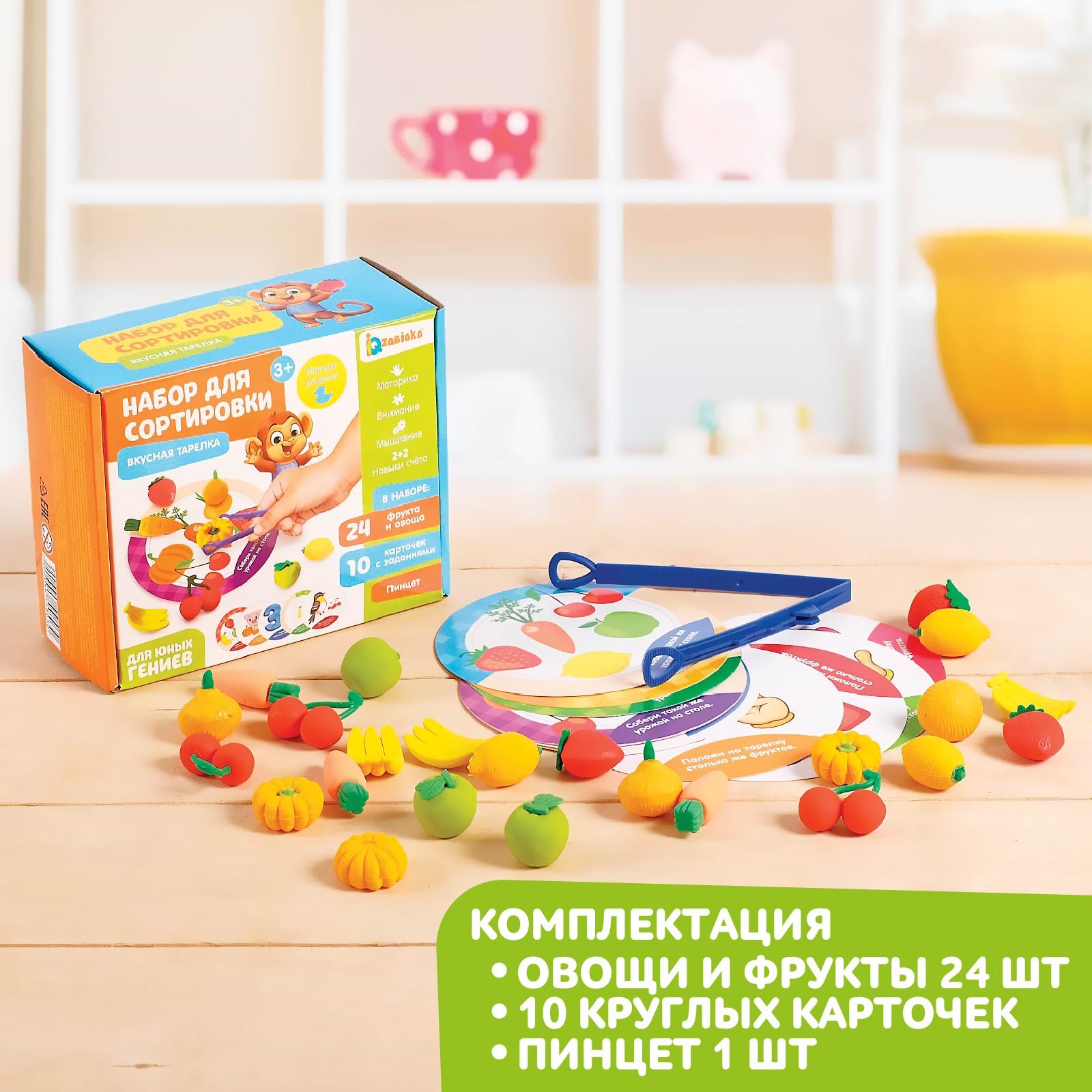 Игрушка IQ-ZABIAKA сортер - фото 6