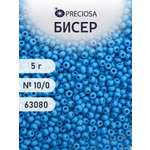 Набор для творчества Preciosa бисер 10/0 5 г, цвет-63080
