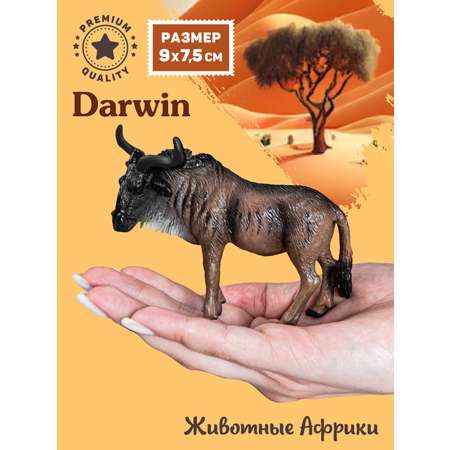 Фигурка DARWIN Животные Африки Антилопа гну