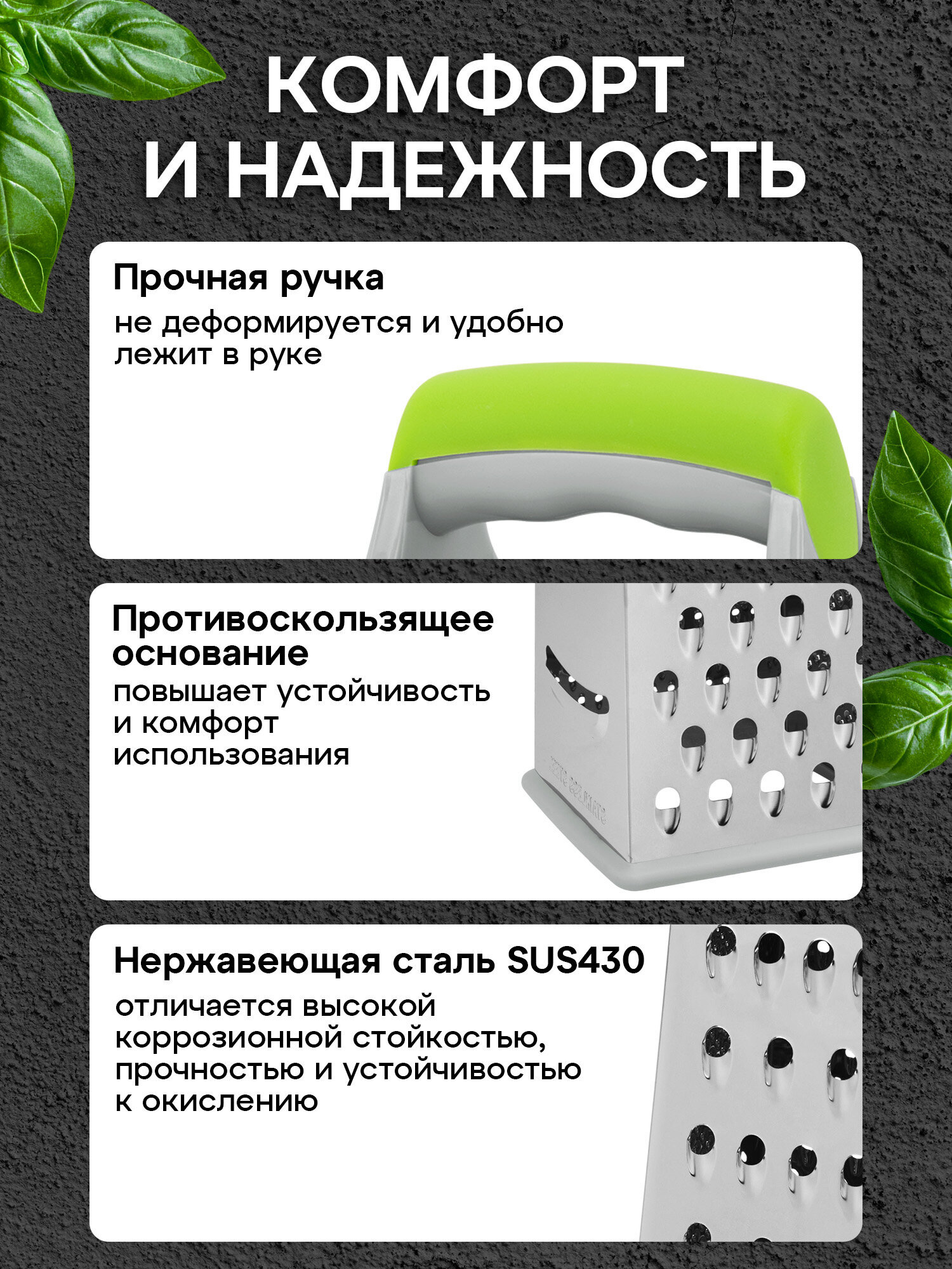 Терка для овощей ручная Primaura 4 грани 22 см из нержавеющей стали - фото 3