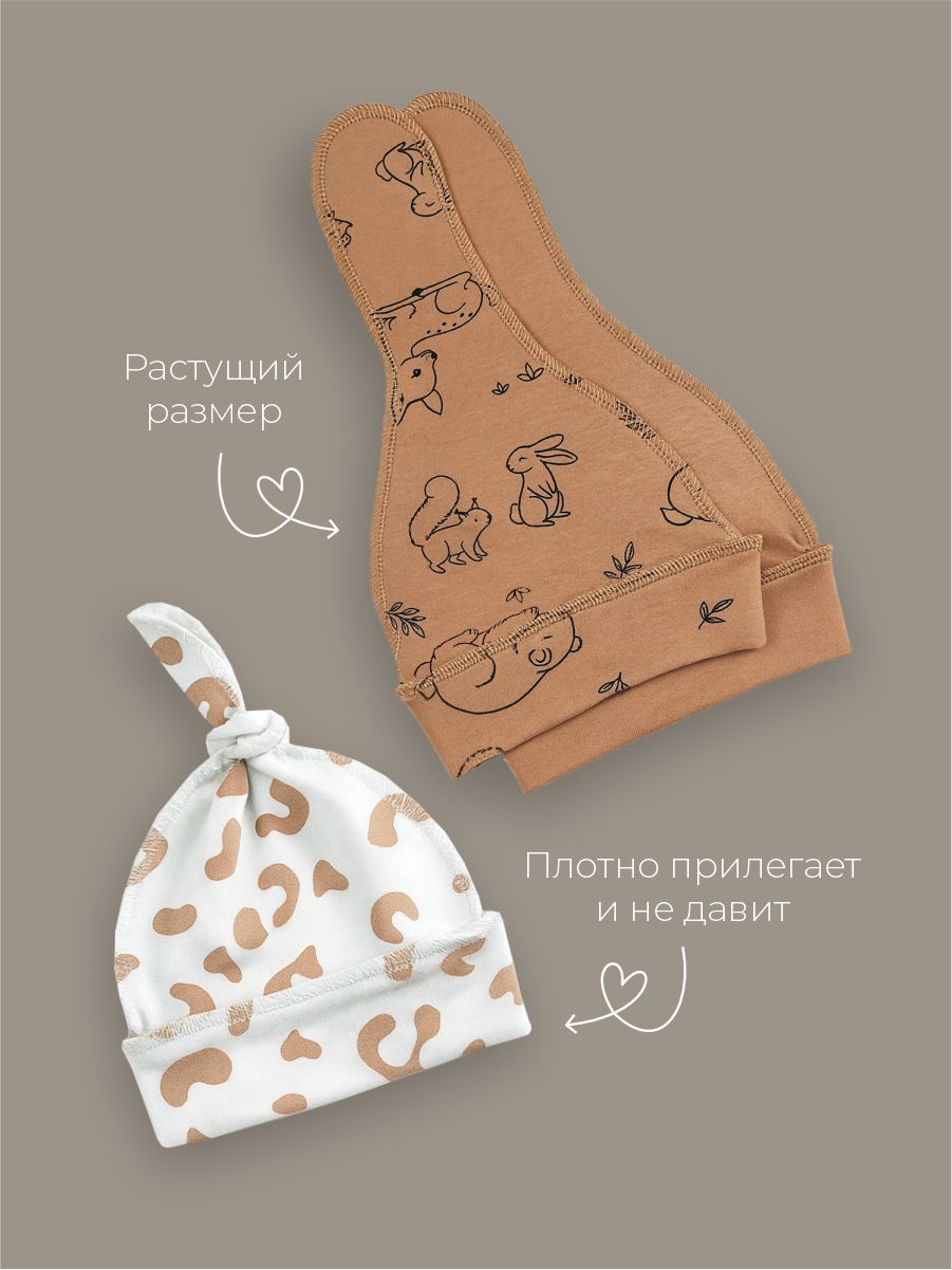 Шапочка 3 шт ШВЕЙНЫЕ ИСТОРИИ узелокзвери - фото 5