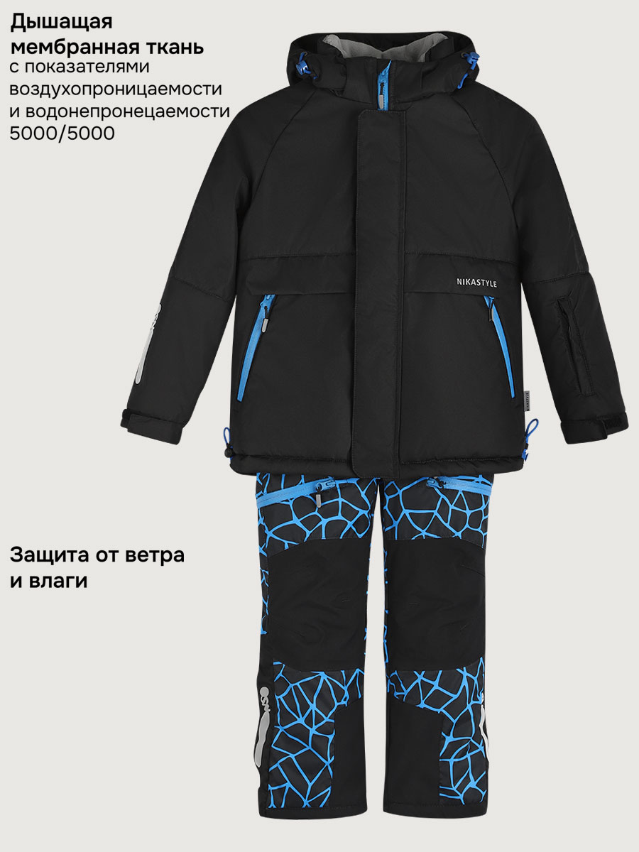Костюм NIKASTYLE 7з2925 черный/электрик - фото 5